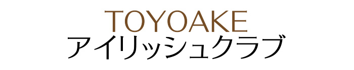 TOYOAKE