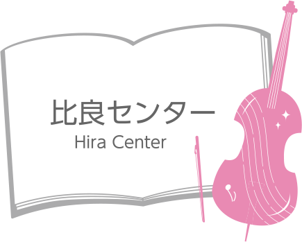 比良センター